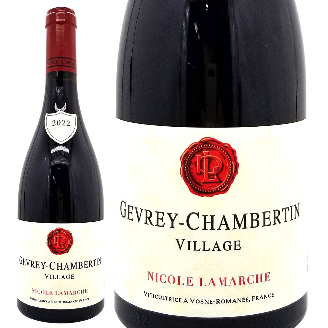 2022 ジュヴレ シャンベルタン 750ml ニコルラマルシュ - メルカリ