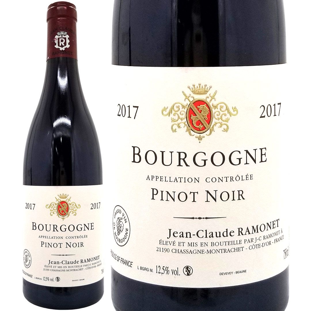 2017 ブルゴーニュ ルージュ ピノ ノワール 750ml ジャン クロード