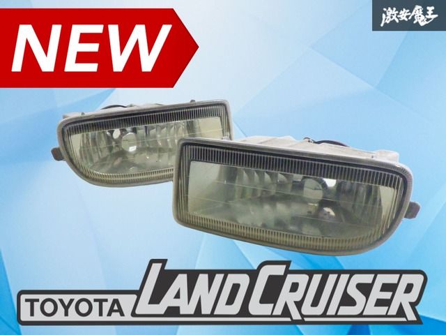 破損無し！】トヨタ純正 UZJ100ランドクルーザー 100系ランクル フォグ