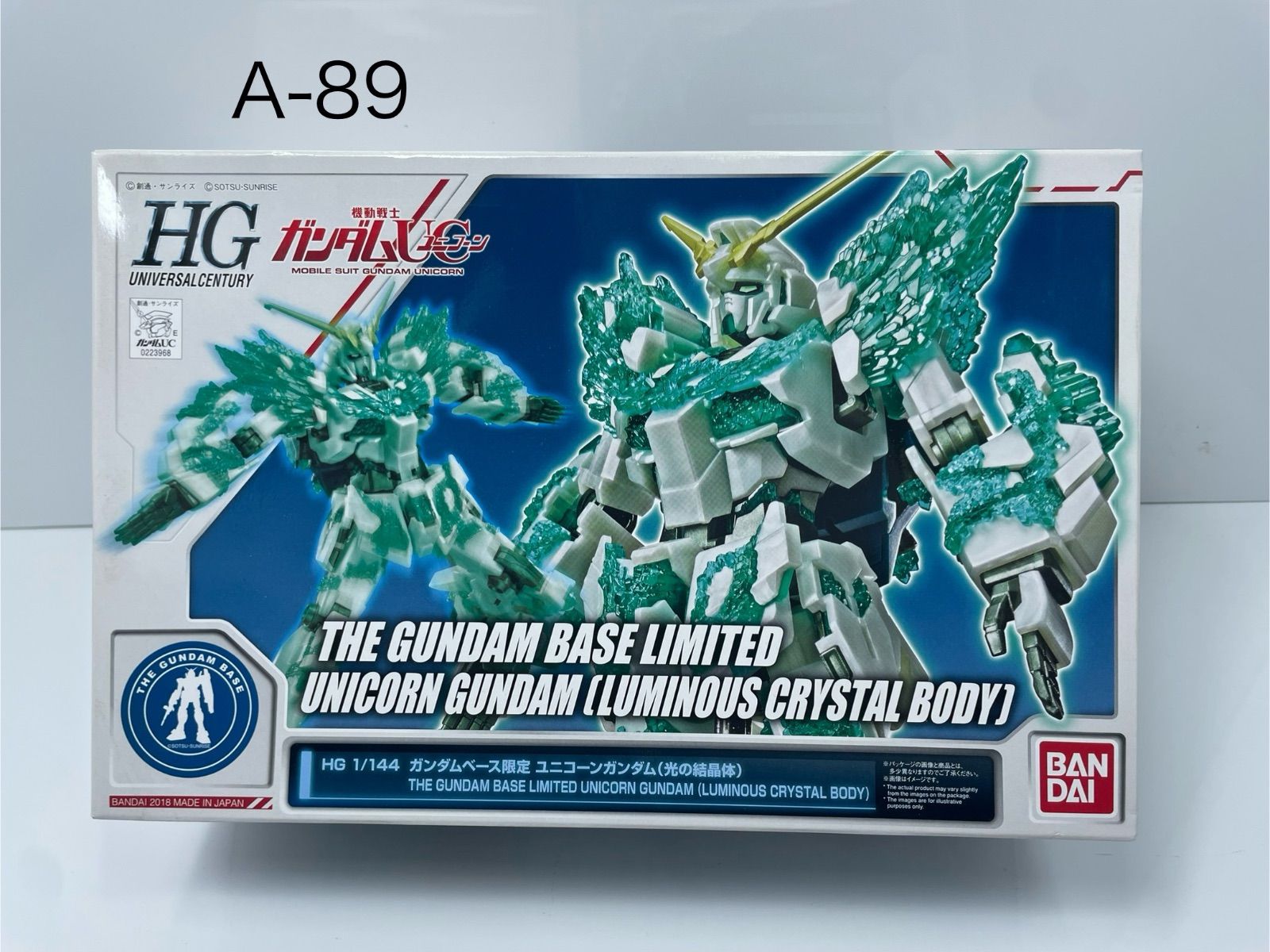 振りやすく飛びますワニクラッシャー少年用 80cm 600g