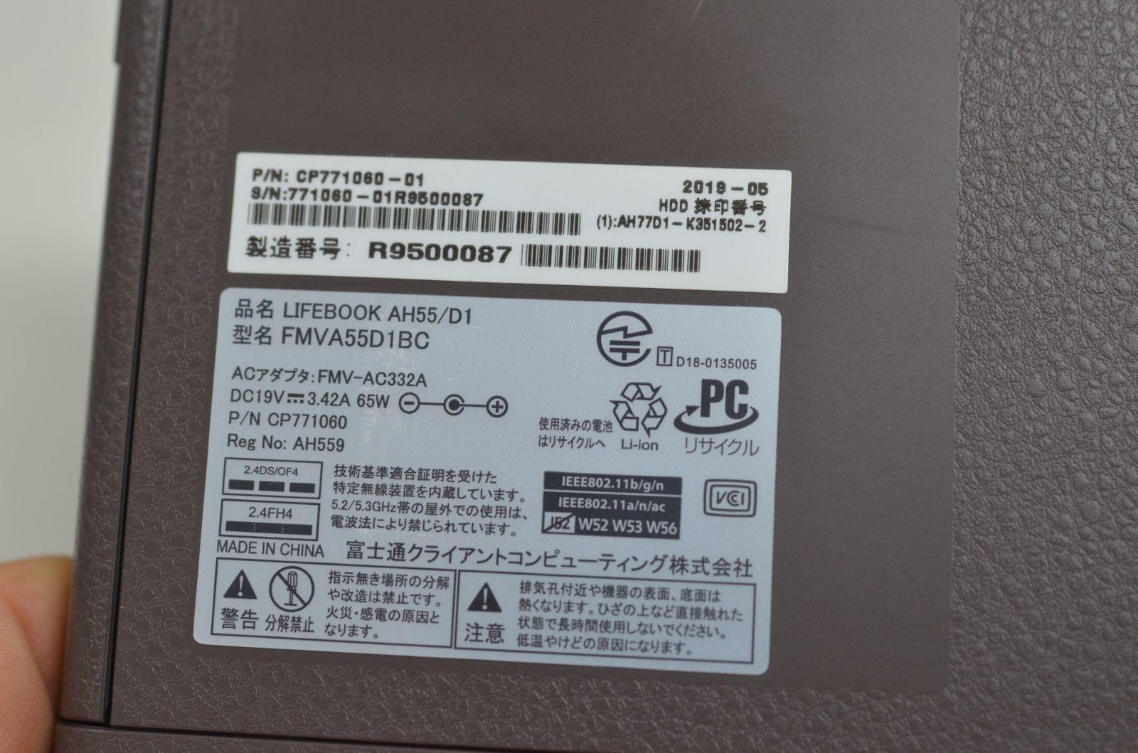 中古 富士通 AH55/D1 Core i7 SSD256GB Win11 Office - メルカリ
