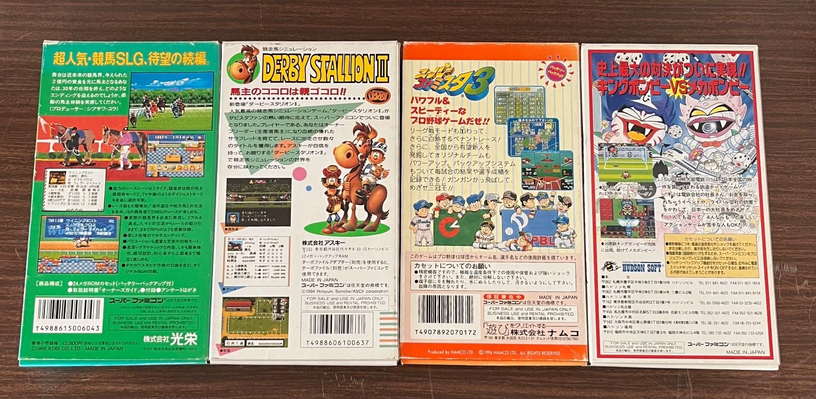 スーパーファミコン ソフトまとめ売り（合計6点） - メルカリ