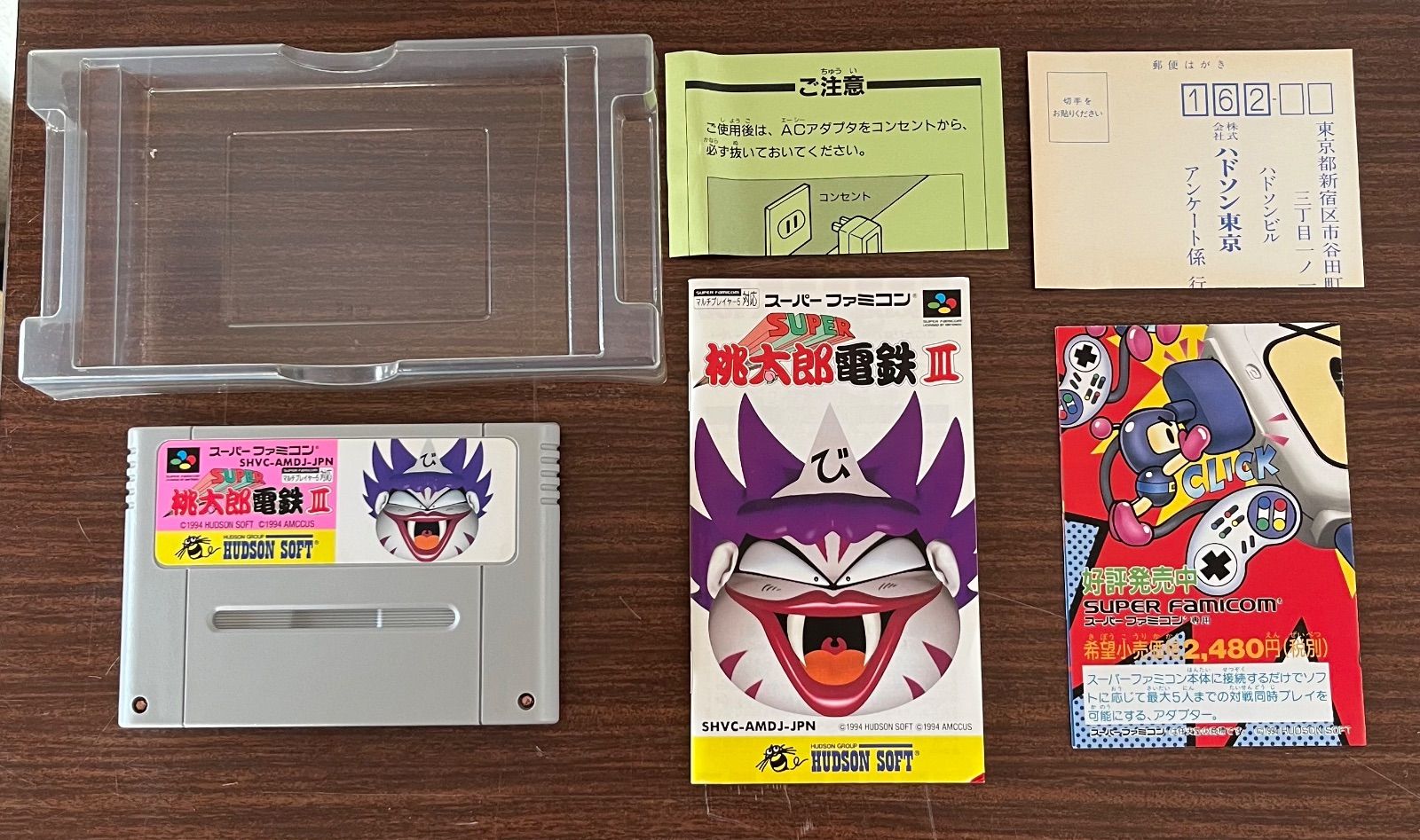 スーパーファミコン ソフトまとめ売り（合計6点） - メルカリ
