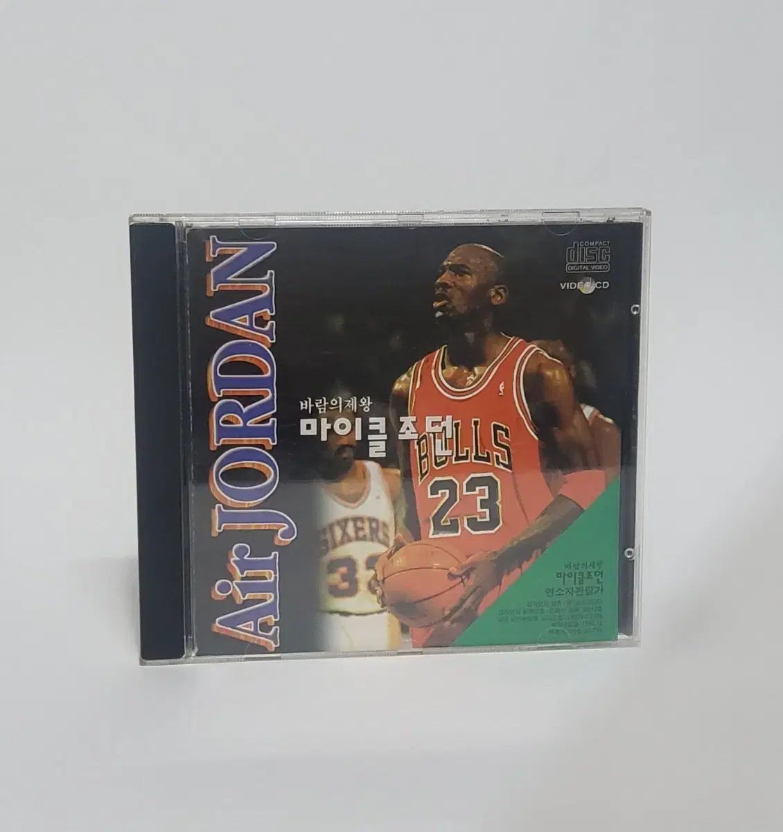 オブ・ザ・ウィンド キング マイケル・ジョーダン VCD