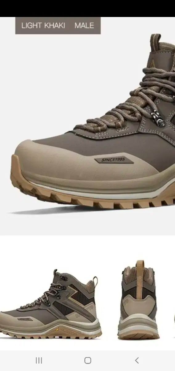 トレッキングシューズ