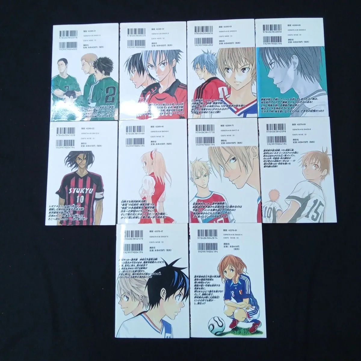 エリアの騎士 全57巻 + 外伝1巻 原作 伊賀大晃 漫画 月山可也 講談社