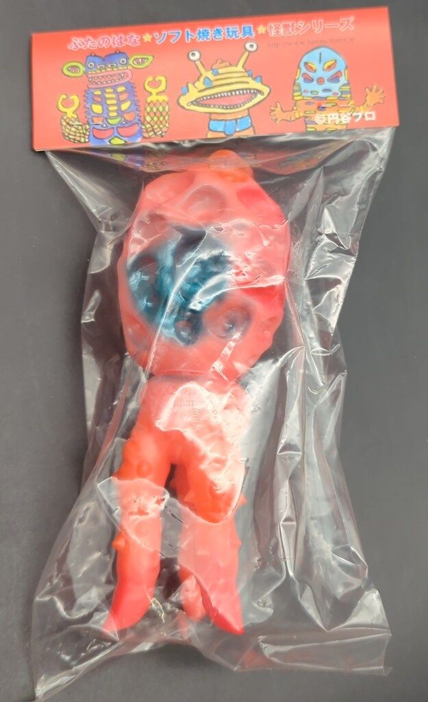 ぶたのはな ソフト焼き玩具怪獣シリーズ チブル星人(ピンク成型