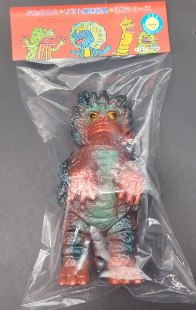 ぶたのはな ウルトラマンベリアル ソフビ ぶたのはな ソフト焼き玩具
