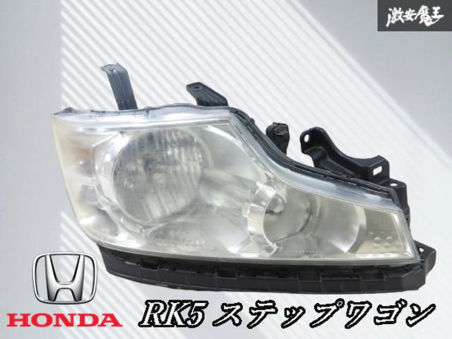 ホンダ ステップワゴン スパーダ RK5 / RK6純正 ヘッドライト左右セット 点灯OK!!】ホンダ 純正 RK5 RK6 ステップワゴン 2010年式 HID ヘッド