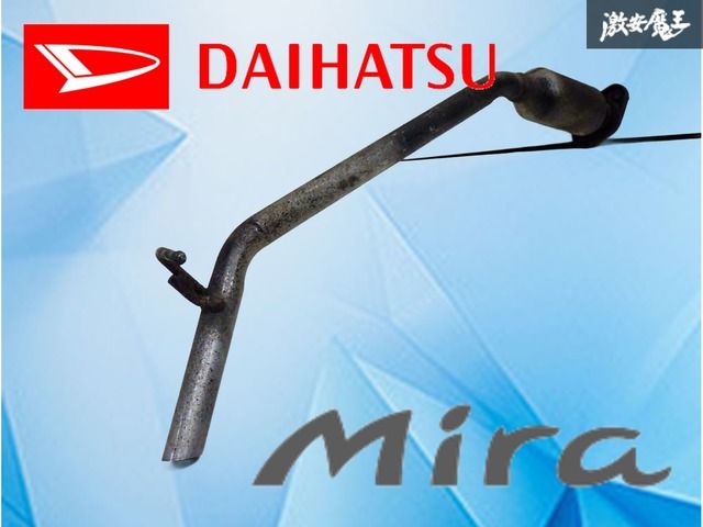 業者出品】 ダイハツ純正 L275S ミラ 2WD マフラー リアピース