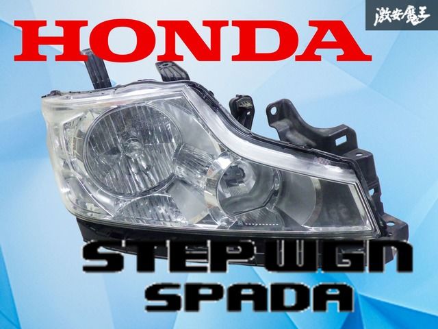 破損無し！】ホンダ純正 RK1 RK2 RK5 RK6 ステップワゴンスパーダ 前期