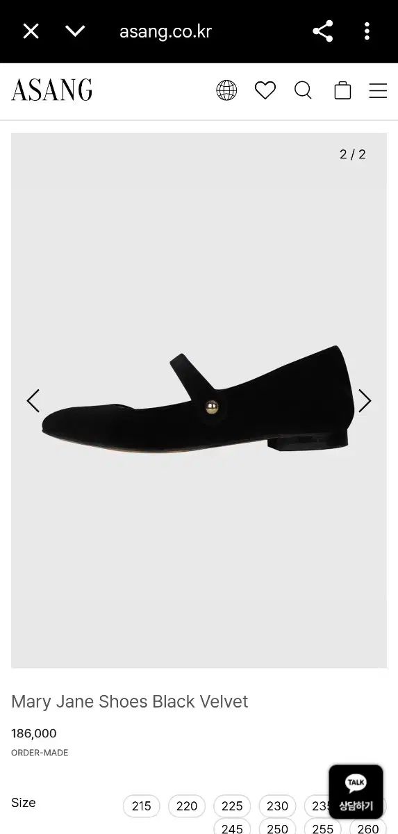 アサンブラージュ ベルベット メリージェーン フラットシューズ ブラック 240