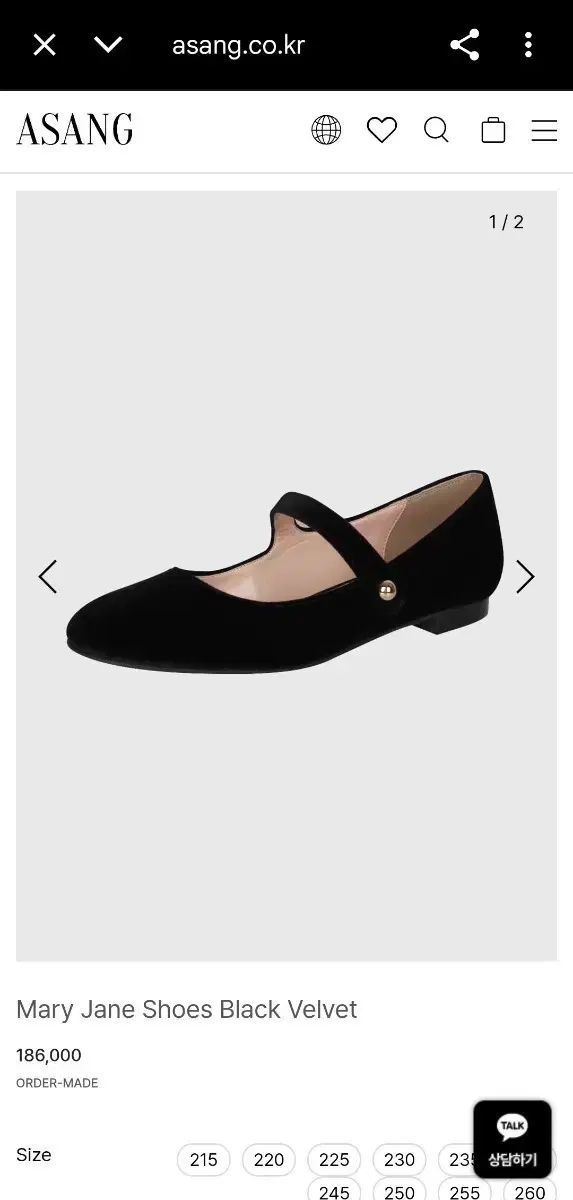 アサンブラージュ ベルベット メリージェーン フラットシューズ ブラック 240