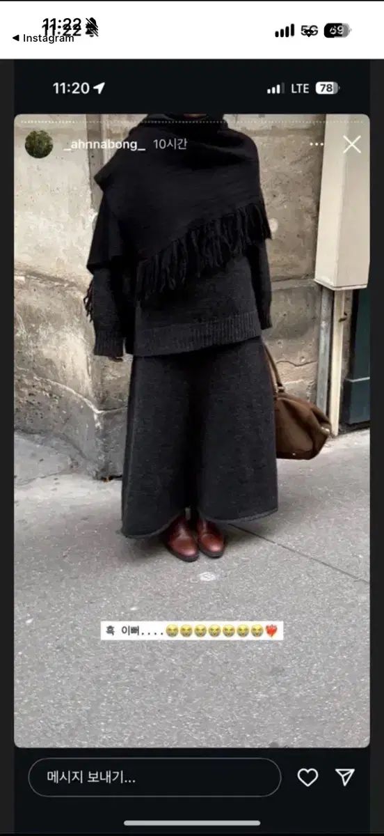 エートス FLARE KNIT LONG SKIRT チャコール m