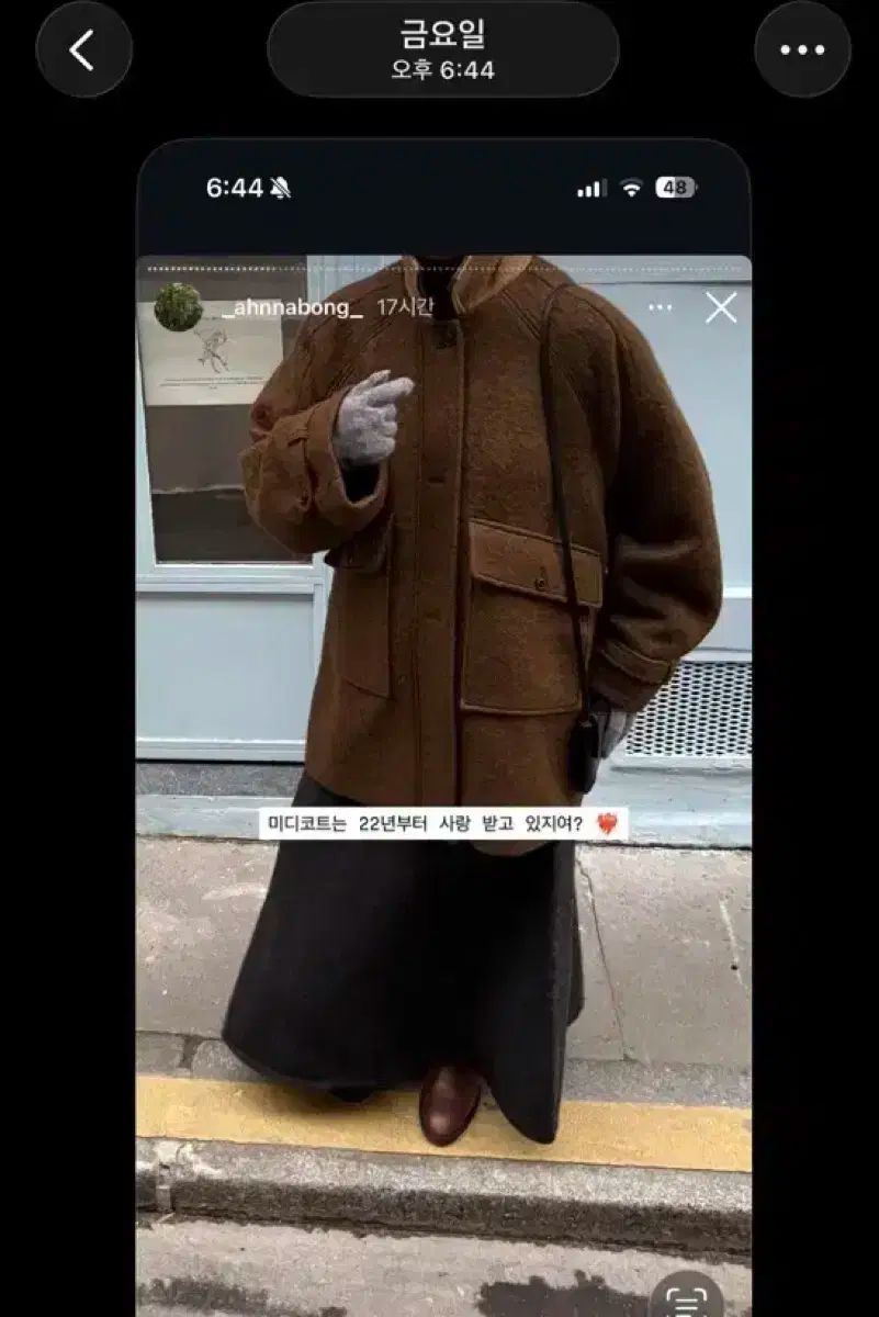 エートス FLARE KNIT LONG SKIRT チャコール m