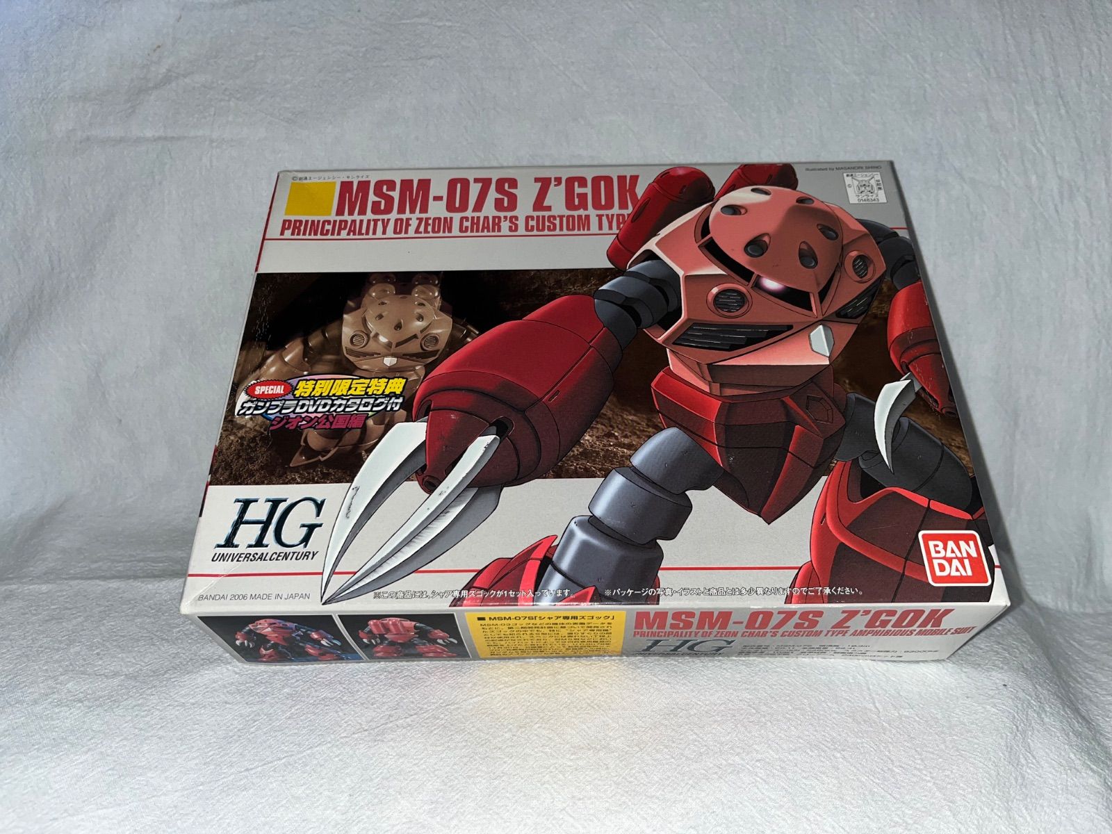 芙咲由美恵ライブ 小娘うたかたタリアン