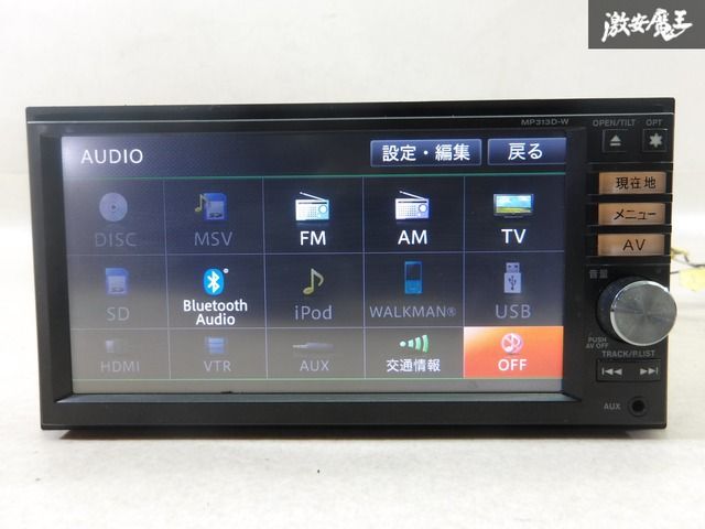 保証付】NISSAN 日産 純正 MP313D-W メモリーナビ カーナビ ナビ