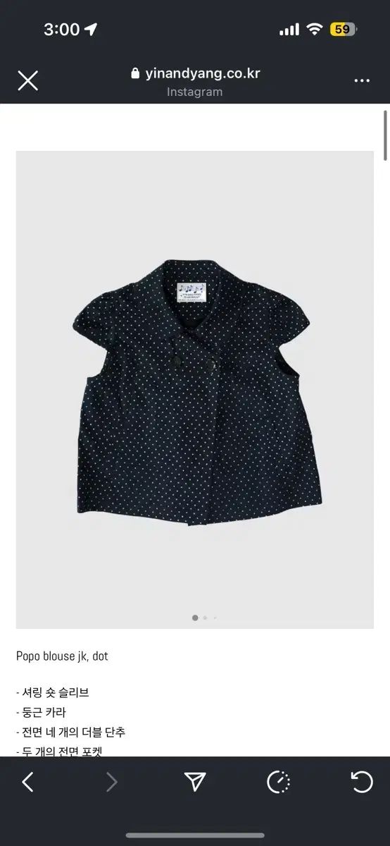 インアンドヤンインハーモニー ポポ ブラウス ジャケット ドット