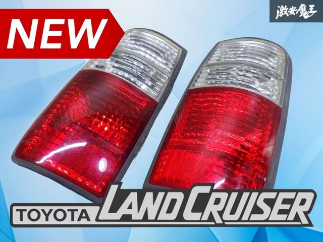 破損無し！】トヨタ純正 FZJ80G ランドクルーザー 80系ランクル テール