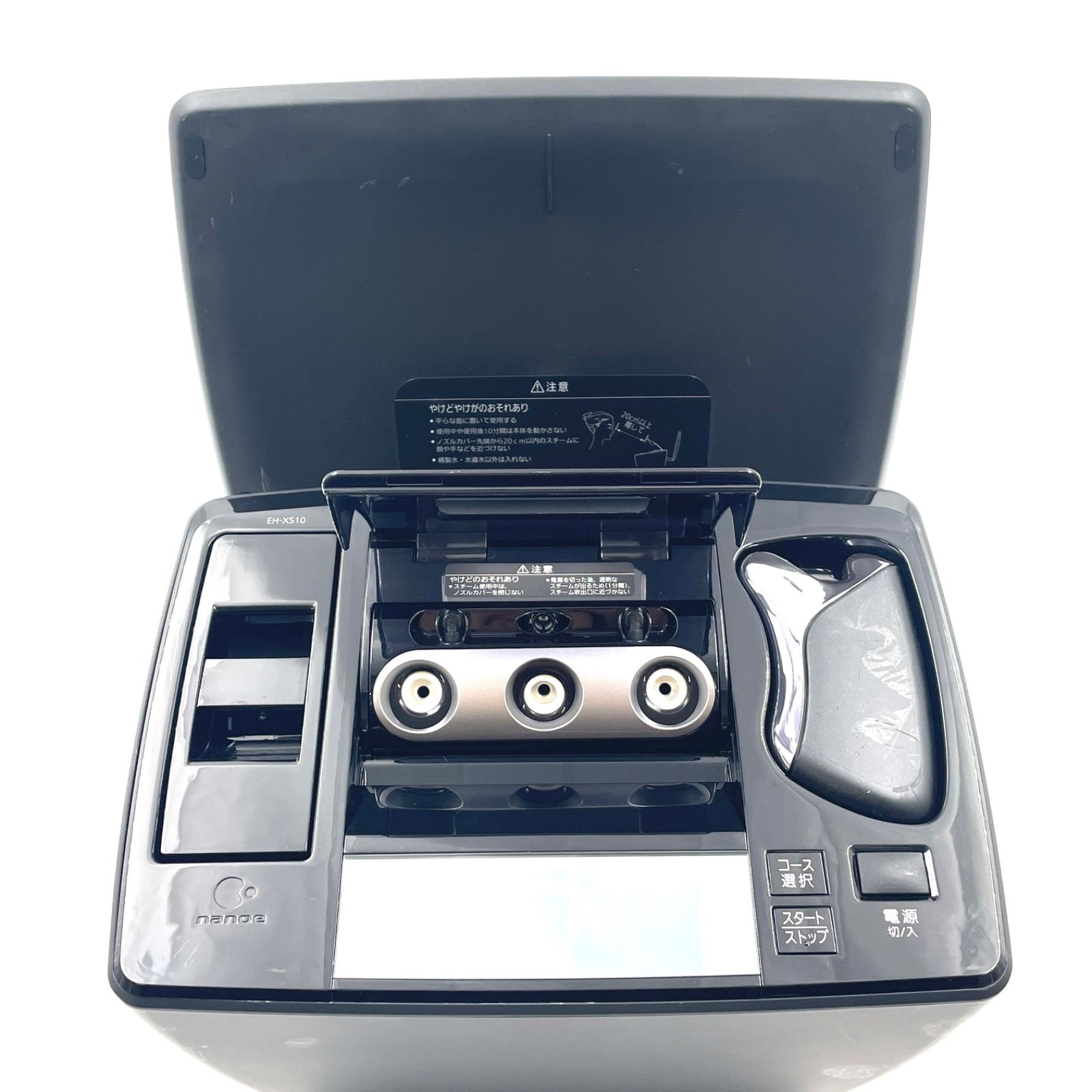 1126B Panasonic パナソニックビューティ プレミアム スチーマー EH