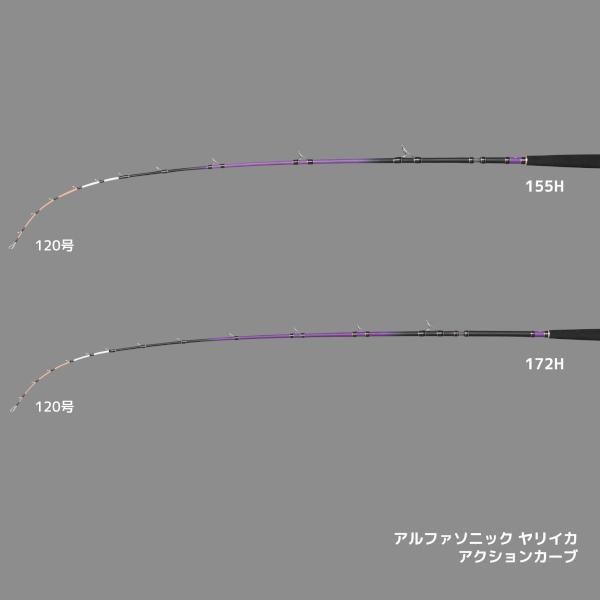  アルファタックル 24 アルファソニック ヤリイカ 155 H 船竿 ロッド
