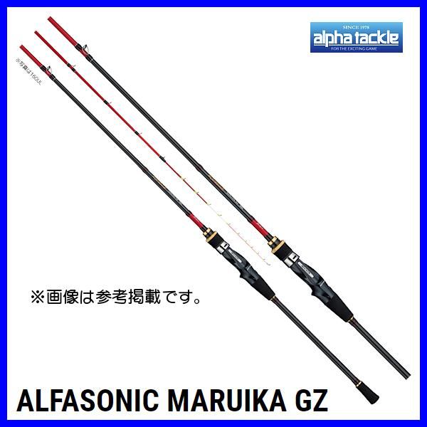 アルファタックル アルファソニック マルイカ GZ 160 UL 1.6 m
