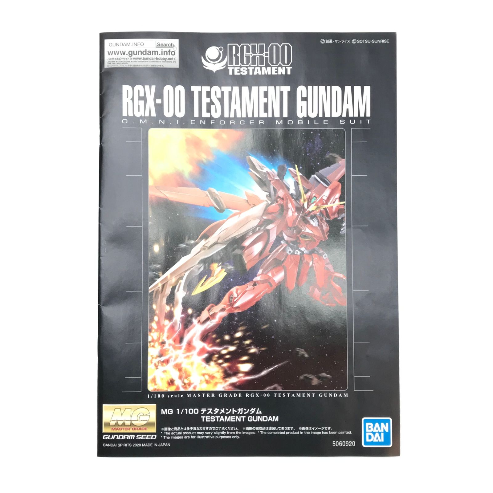 ▽ BANDAI プラモデル 1/100 MG ZGMF-X12A/RGX-00 テスタメント