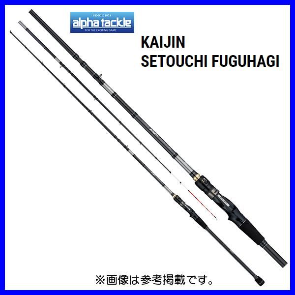 アルファタックル 海人 瀬戸内フグハギ 165 1.65m （ 2022年 新製品