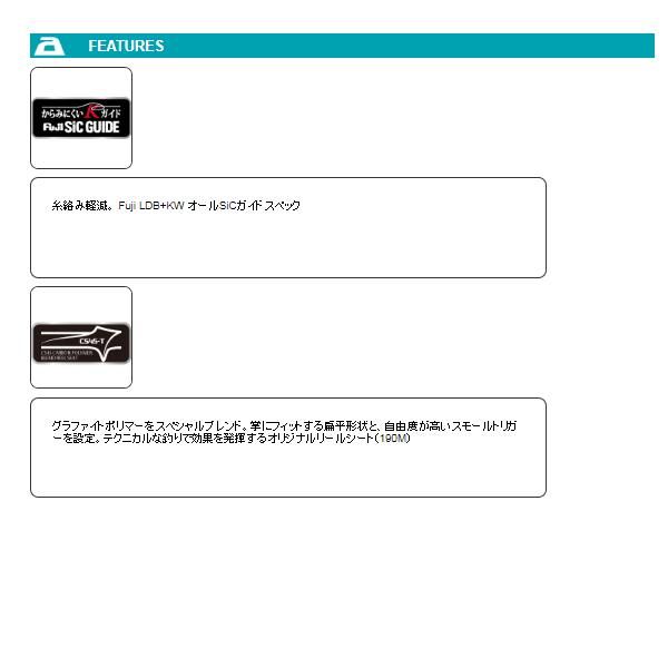 アルファタックル 海人 ウマヅラハギ 220 2.2 m 2025年 新製品