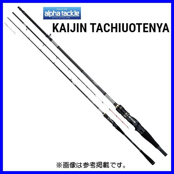 アルファタックル 海人 タチウオテンヤ 73 200ML 2m - メルカリ