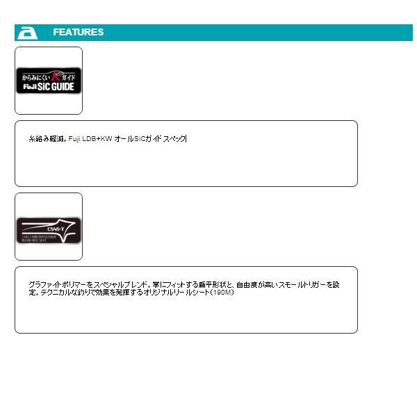 アルファタックル 海人 タチウオテンヤ 91 175 H 1.75 m