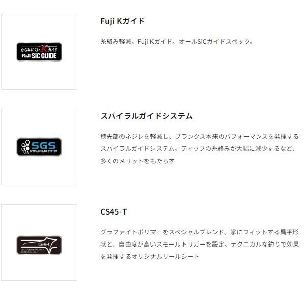 アルファタックル kaijin (海人) 関西リージョナル テンヤマダイ C240H