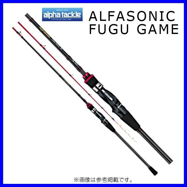 アルファタックル アルファソニック フグゲーム 155 アルファタックル アルファソニック フグゲーム 155 1.55m （ 2020年 3