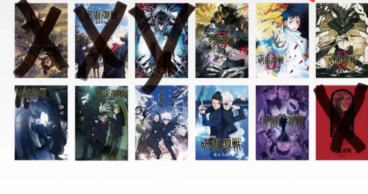 呪術廻戦 5周年 COOGI I賞 ポスター 8種 まとめ