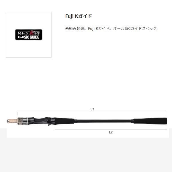 アルファタックル アルファソニック PG Ver.II 73-215MH (2025年 新