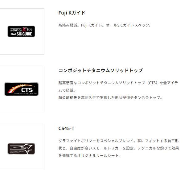  アルファタックル アルファソニック トラフグ 178 船竿 ロッド