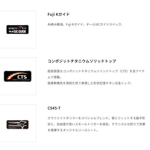 アルファタックル アルファソニック