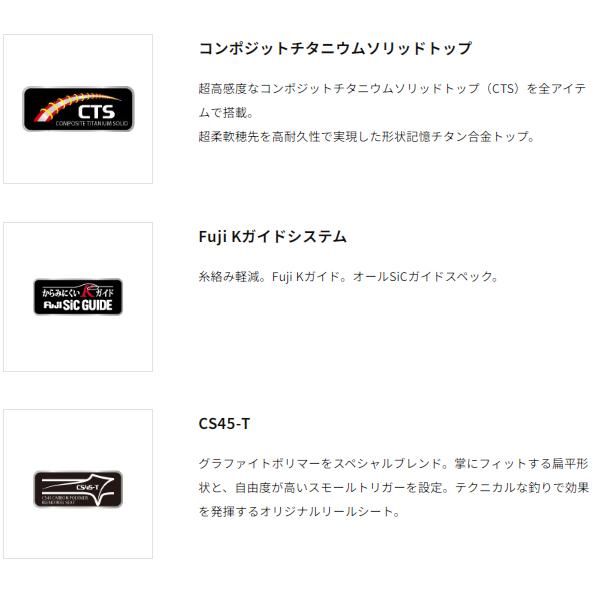  アルファタックル アルファソニック カワハギ 175 M 1.75 船竿 ロッド