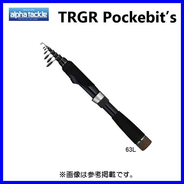 アルファタックル トラギア ポケビッツ 63 L 2021年