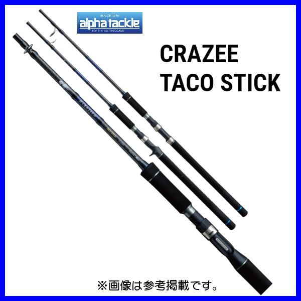 アルファタックル クレイジータコスティック C762MH - メルカリ