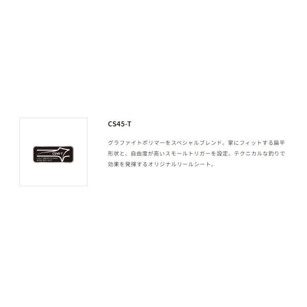 アルファタックル カワハギFT 175 MH 1.75 m