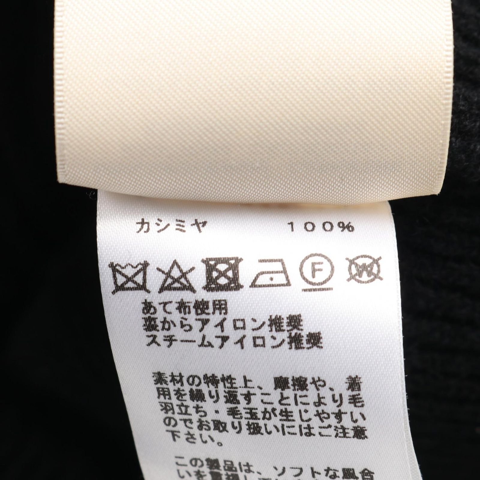 エルメス HERMES ベスト セリエボタン カシミヤ ベスト レディース