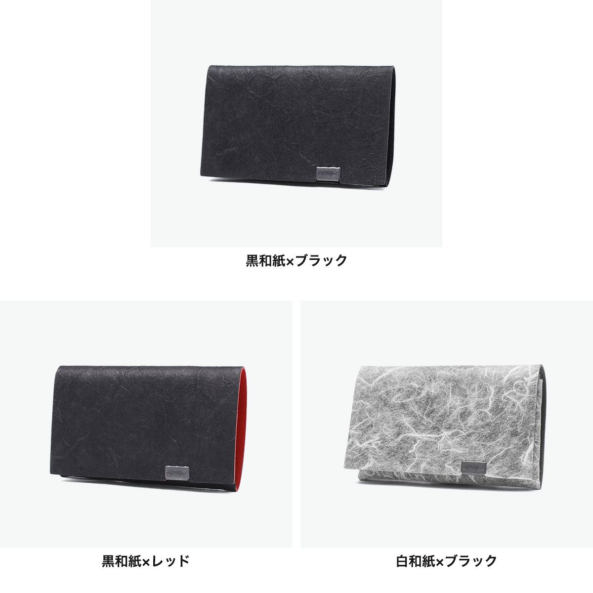 所作 コインケース メンズ レディース 革 Shosa ブランド 小銭入れ 小銭 薄い 薄型 コンパクト スリム 財布 ミニ財布 小さい 軽量 軽い かぶせ カード おしゃれ 本革 レザー 和風 和 上品 三つ折り 和紙