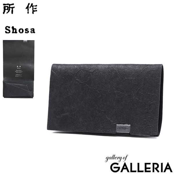 所作 コインケース メンズ レディース 革 Shosa ブランド 小銭入れ 小銭 薄い 薄型 コンパクト スリム 財布 ミニ財布 小さい 軽量 軽い かぶせ カード おしゃれ 本革 レザー 和風 和 上品 三つ折り 和紙