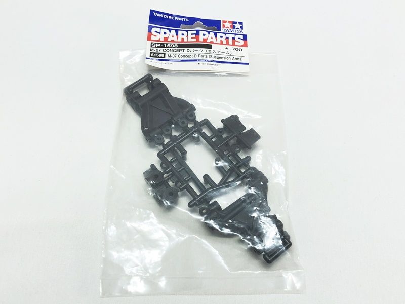タミヤ スペアパーツ SP-1598 M-07 CONCEPT Dパーツ（サスアーム