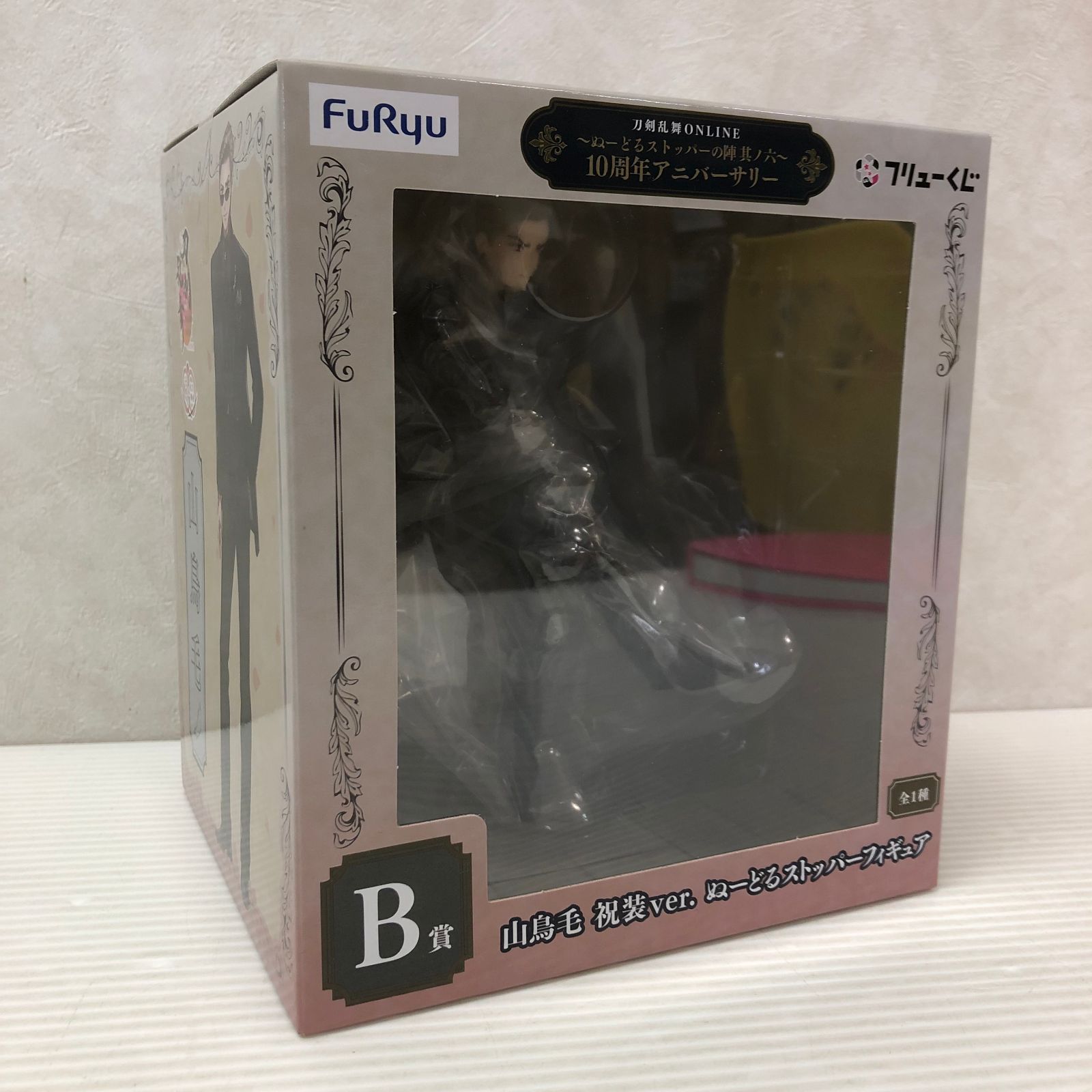 刀剣乱舞ON LINE ～ぬーどるストッパーの陣 其ノ六～ 10周年