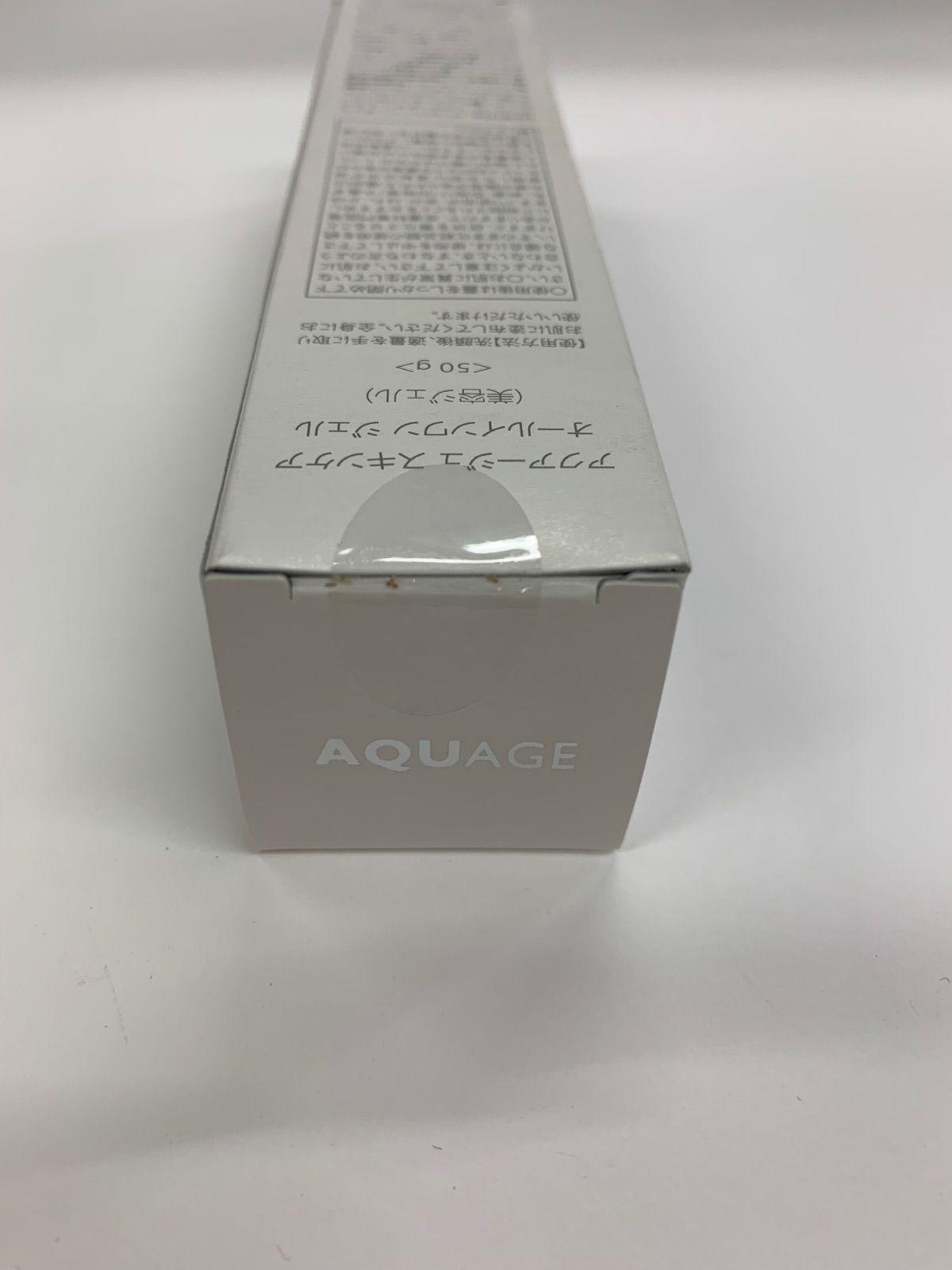 J1057 AQUAGE アクアージュ スキンケア オールインワン ジェル 〈美容