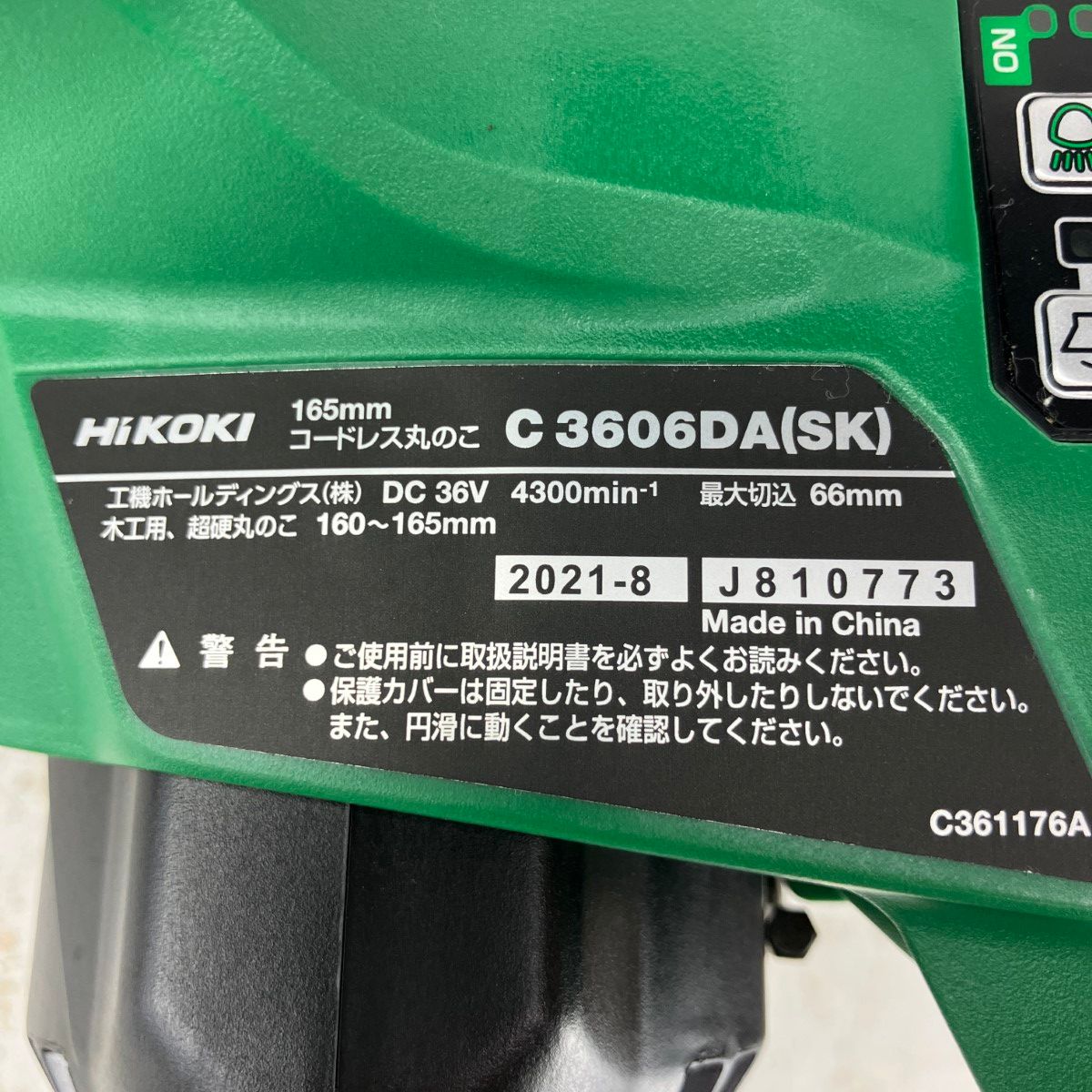  ЗЗHiKOKI ハイコーキ 36 v 165 mm コードレス丸のこ バッテリー 充電器無し C 3606 DA SK グリーン マルノコ 切断工具 切断機
