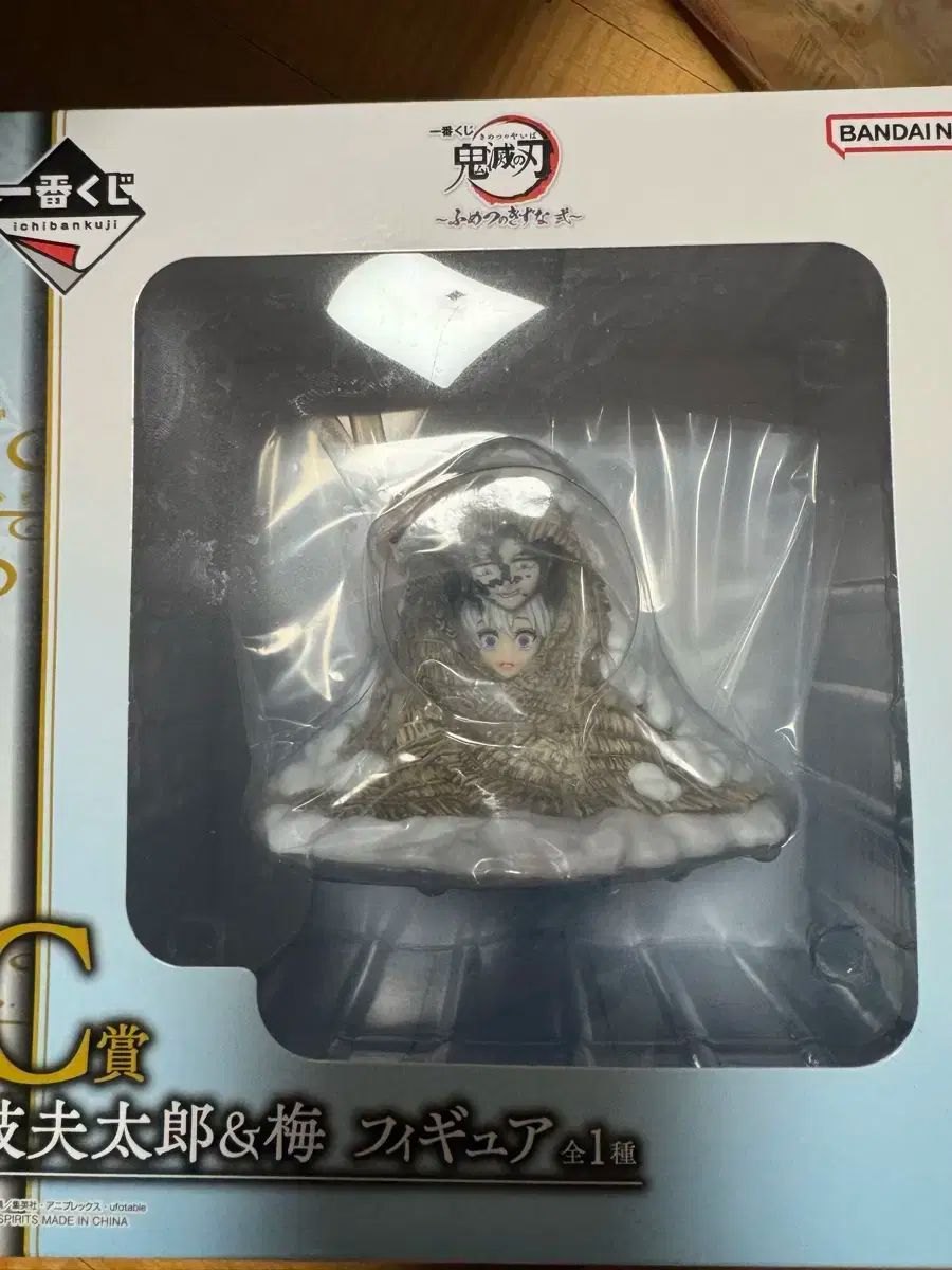 鬼滅の刃 不滅の絆 妓夫太郎 堕姫 フィギュア