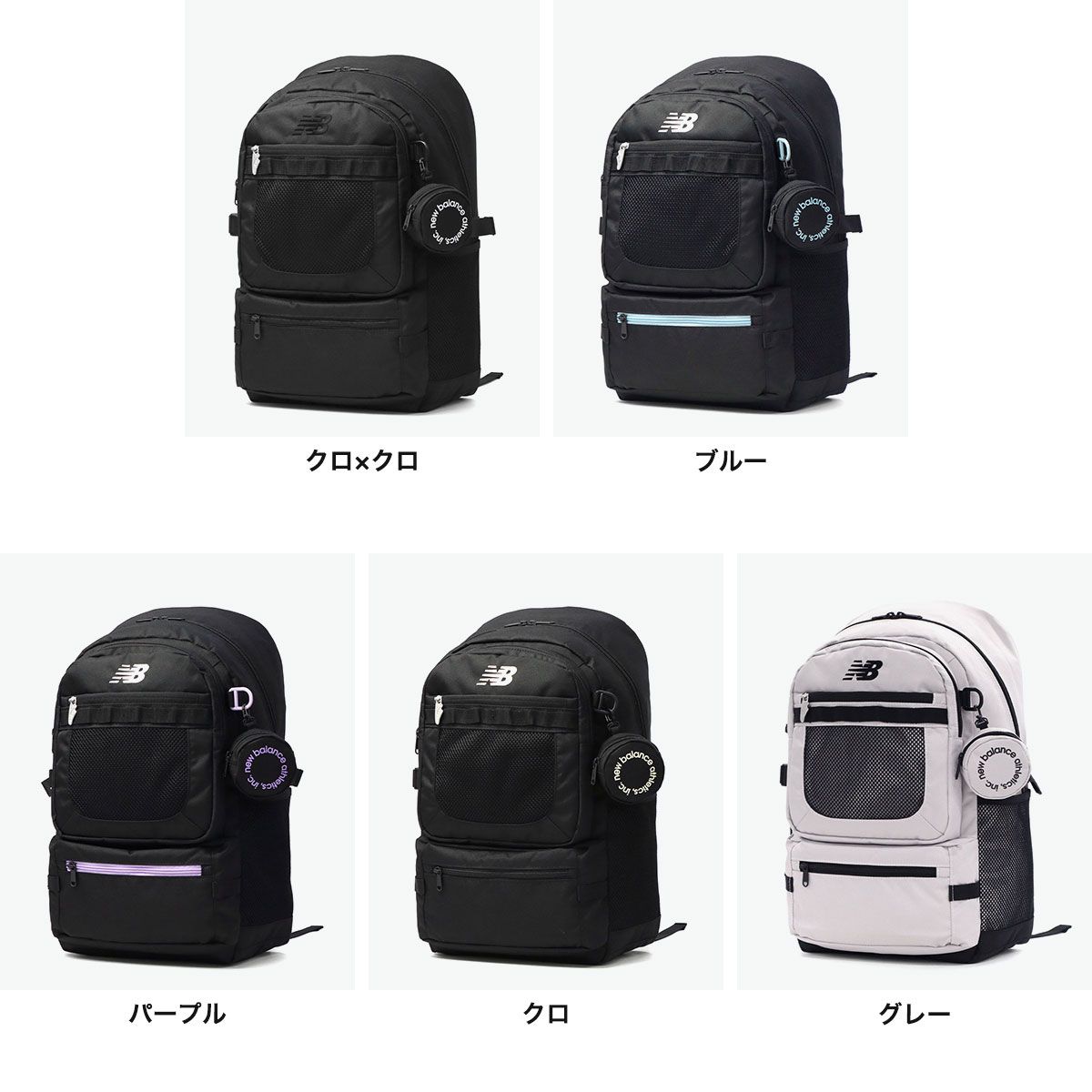ニューバランス リュック メンズ レディース 通学 リュックサック 軽量